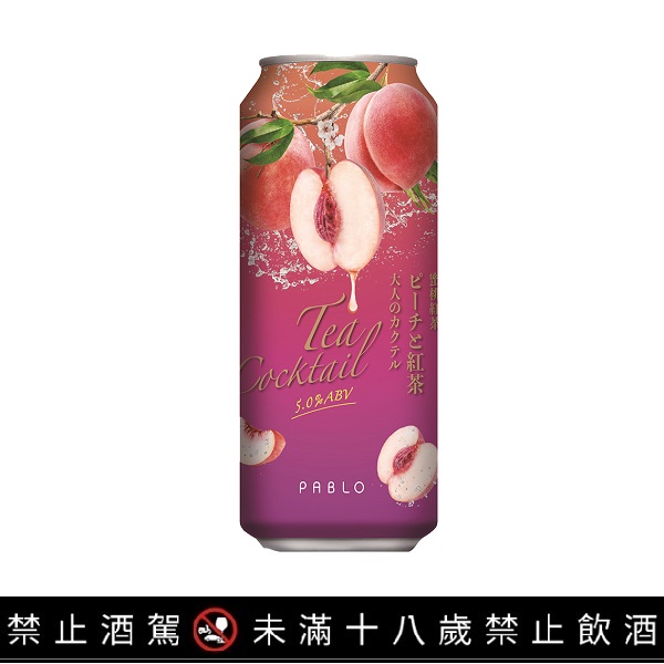 PABLO蜜桃紅茶調酒