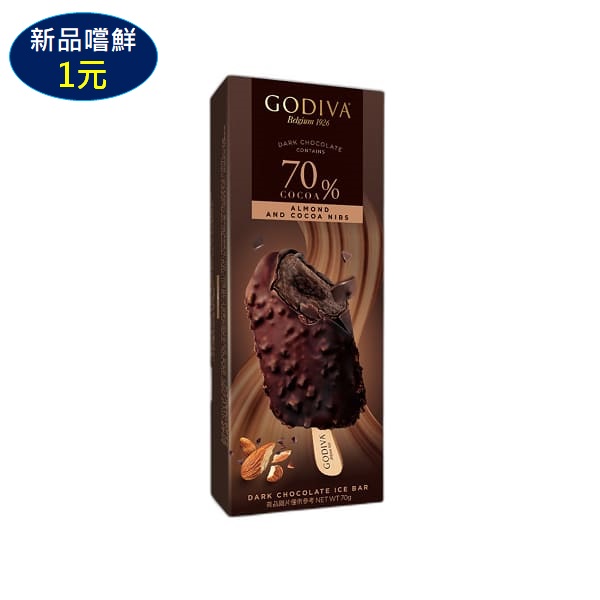 70％黑巧熟可可杏仁脆粒雪糕