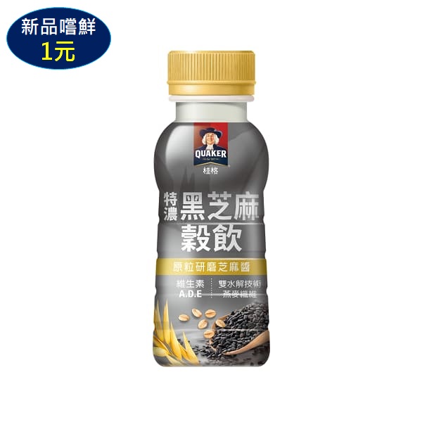 桂格黑芝麻穀飲