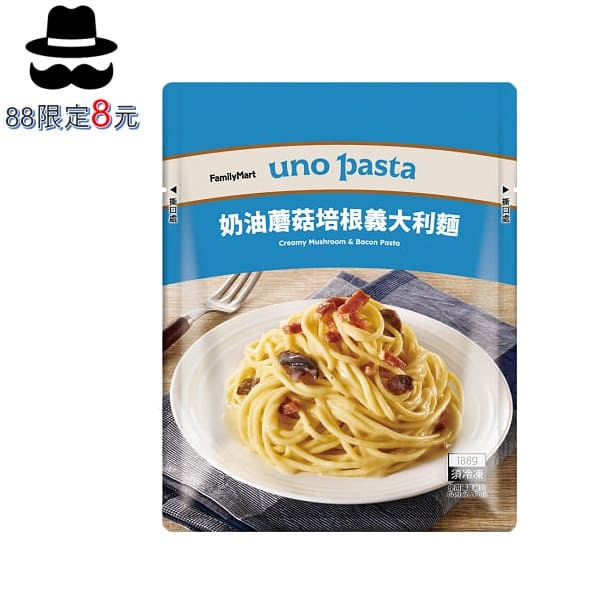 奶油蘑菇培根義大利麵
