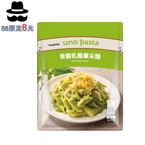青醬乳酪筆尖麵