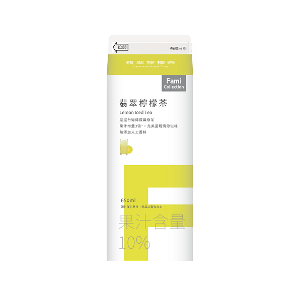 FMC翡翠檸檬茶