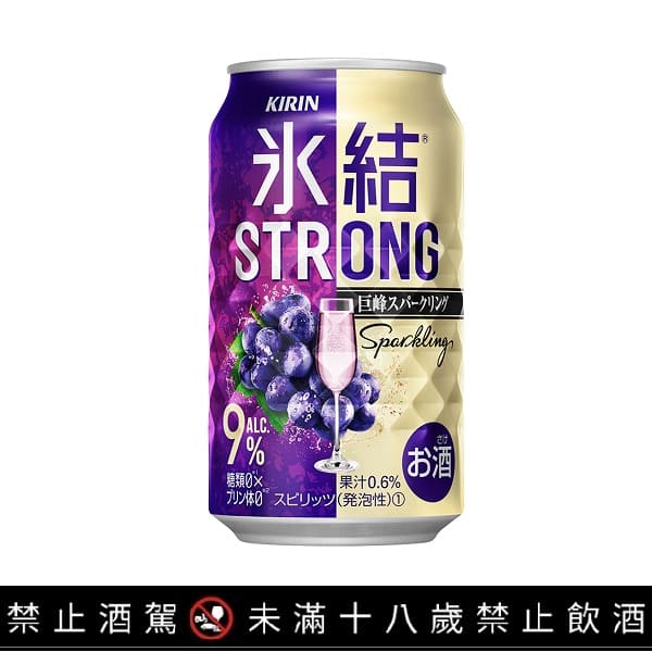 冰結水果調酒－華麗巨峰葡萄