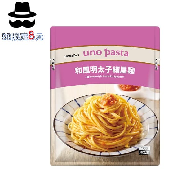 和風明太子細扁麵