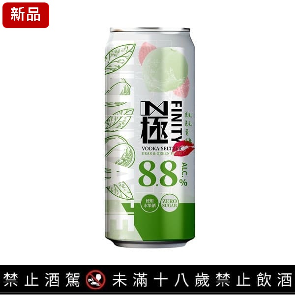 極8．8％青梅500ml