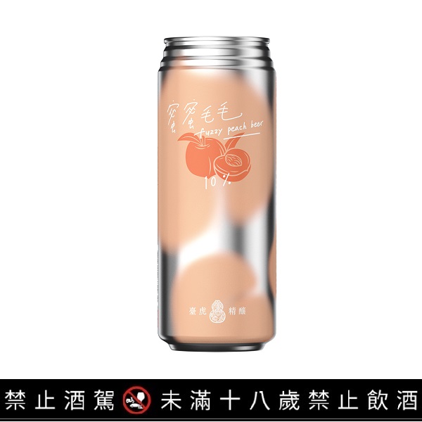 蜜蜜毛毛桃子啤酒