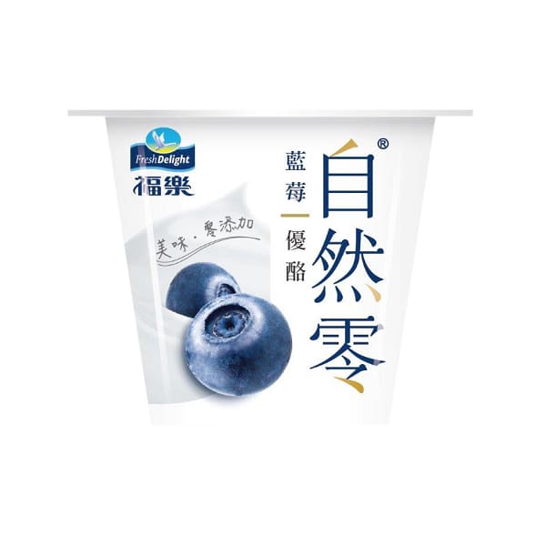 自然零藍莓優酪