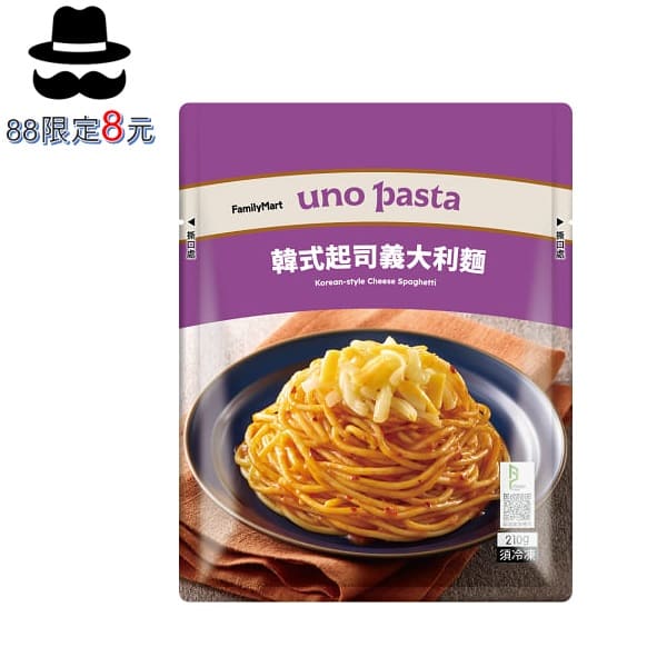 韓式起司義大利麵