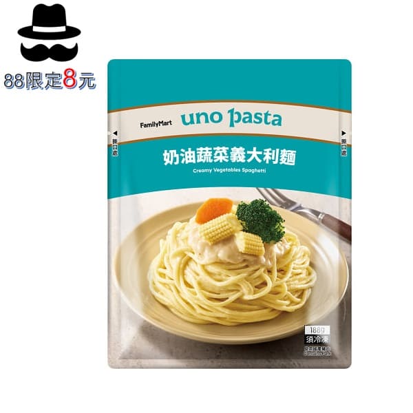 奶油蔬菜義大利麵