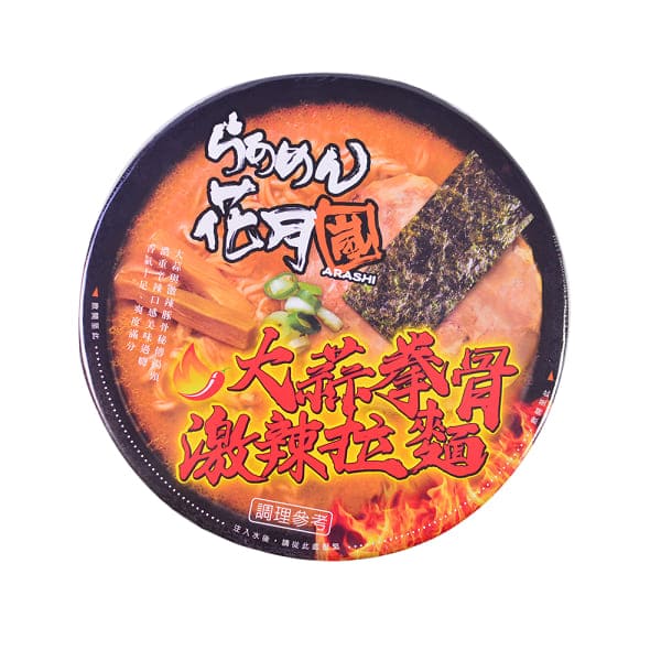 大蒜拳骨激辣拉麵