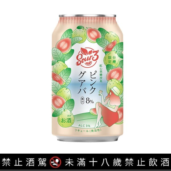 紅心芭樂風味
