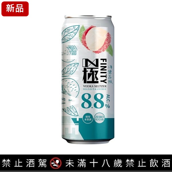 極8．8％海鹽荔枝500ml